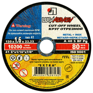 Kotouč řezný LUGA ABRASIV 150 x 1,6 x 22